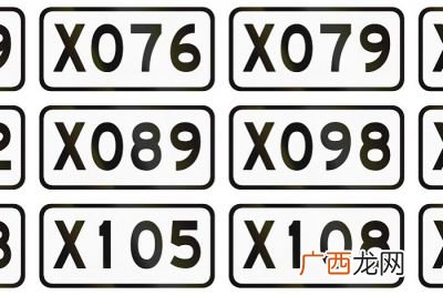172号段是哪个运营商,以157开头的手机号是移动还是联通？