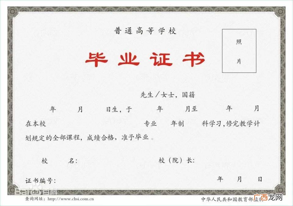 什么是全日制大专,什么是全日制大专？