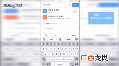 如何查询电费户号,怎么查交电费的户号？