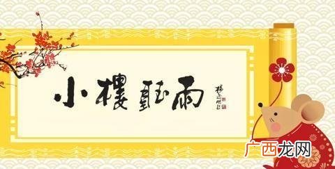 己亥年怎么读,已亥读音？