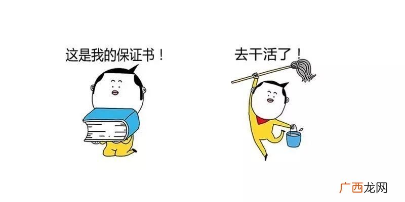窝心是什么意思,什么是窝心话？