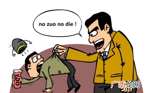 网络语裁缝是什么意思,garment跟clothing区别？