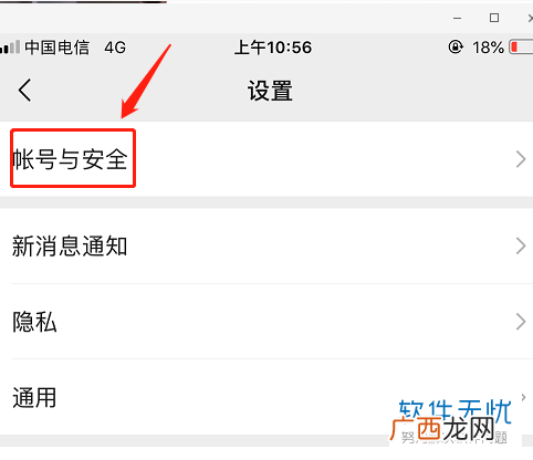 微信解除限制怎么操作,微信被限制，如何解除？