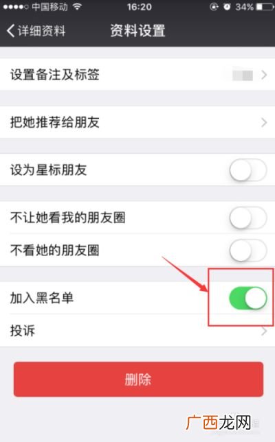 微信怎么恢复好友,误删微信好友怎么恢复?