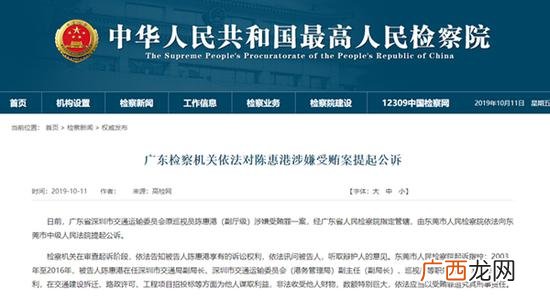 巡视员是什么职务,请问巡视员这个职位是干什么的?