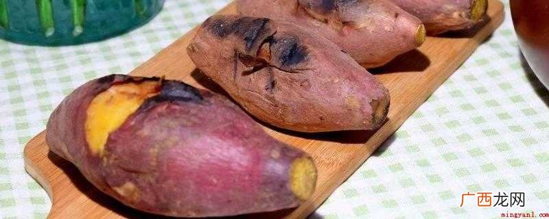 微波炉烤红薯危险吗