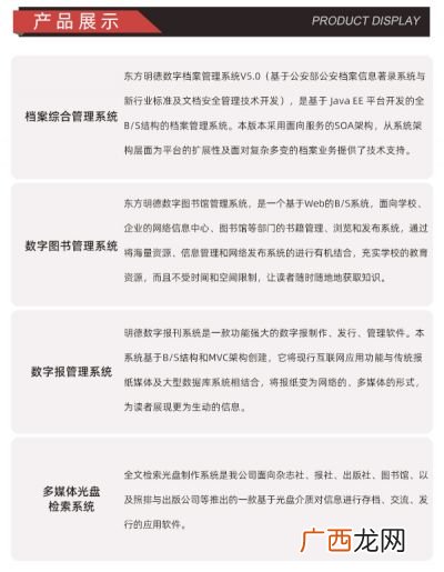 档案管理的作用,档案管理属于什么行业分类？
