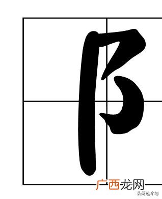 挂耳旁的字有哪些,挂耳旁的字有哪些？