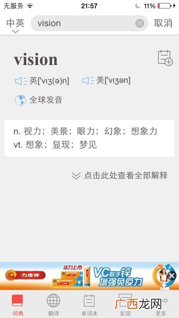 切莫是什么意思,偶倍奇零切莫意思？