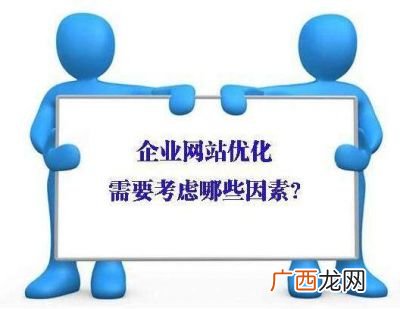 seo是什么,seo是什么职位？