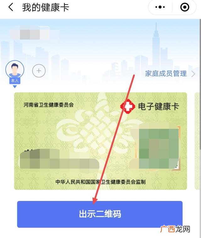 健康证怎么查询,网上查询健康证的方法？