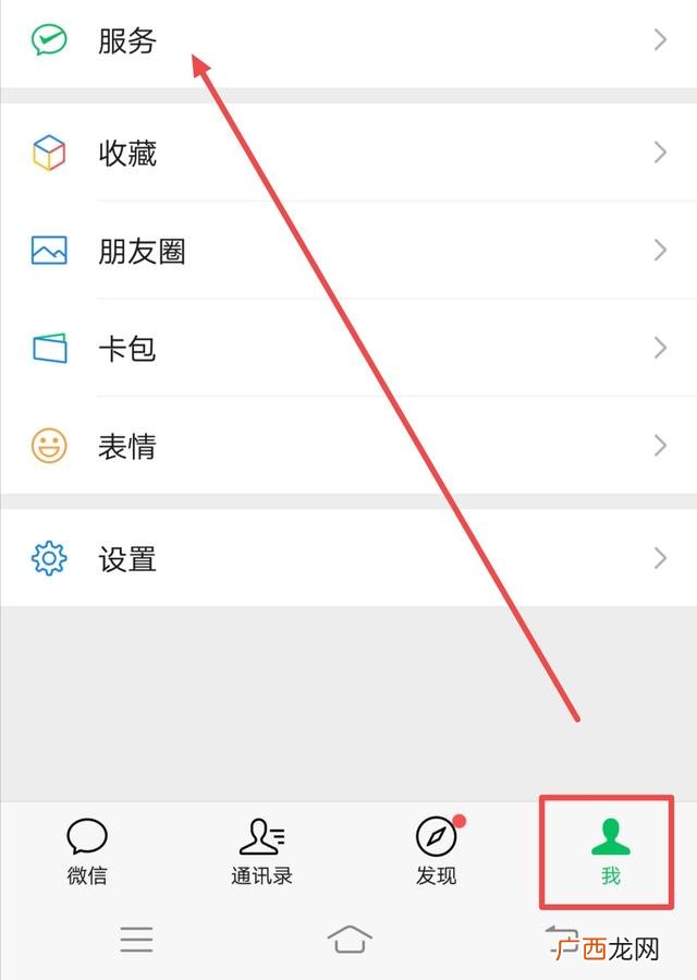 健康证怎么查询,网上查询健康证的方法？