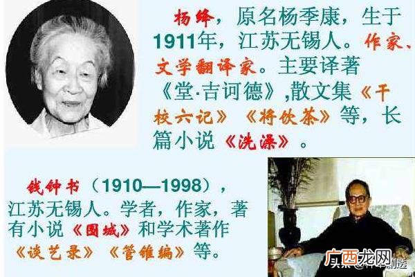 杨绛对老王的态度是怎样的,老王的人物形象分析细节描写赏析？