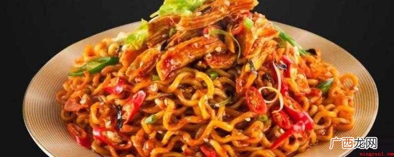火鸡面煮多长时间