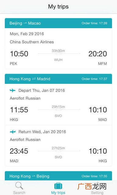 去哪儿网订机票,去哪儿携程是一家吗？