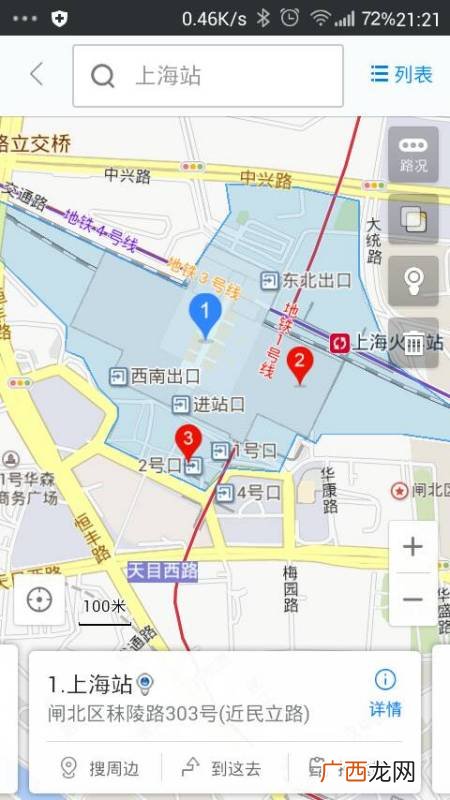 上海什么站到乌鲁木齐市,上海到乌鲁木齐高铁走哪条线路?