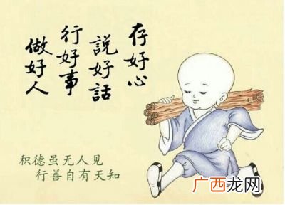 阴德是什么意思,梦幻西游阴德BB是什么意思？