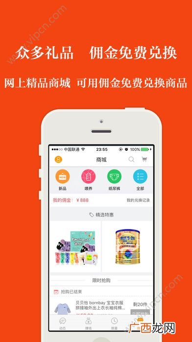 app怎么读,“下载”的“载”读“zǎi”还是“zài”？