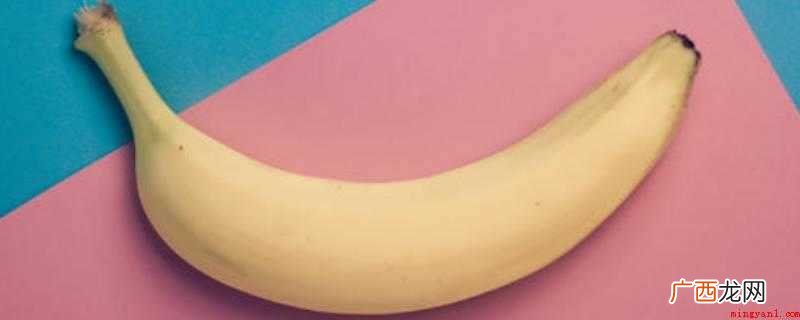 香蕉心发黑能吃吗