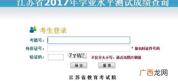 怎么查自己考籍号,怎么查找学生考籍号，学籍号？