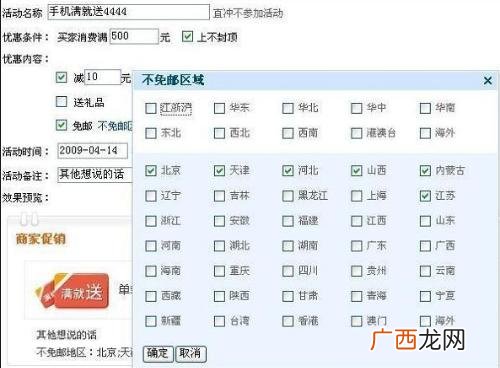 店铺定位怎么弄的,怎样让自己的店铺在高德地图上显示?