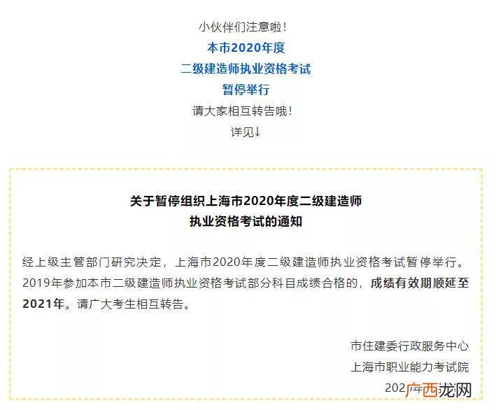 二建什么时候报名,22年二建河南什么时候报名？