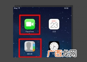 facetime通话是什么意思,苹果13promaxfacetime通话是什么?