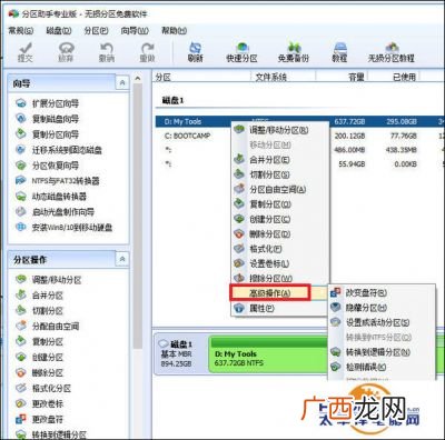 怎么4k对齐,4k 对齐 方法？