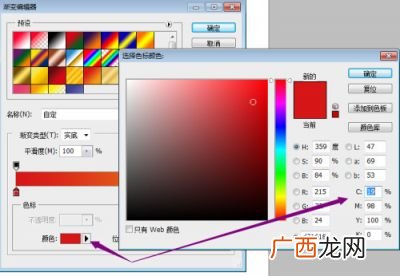 ps渐变工具在哪,ps怎么拉渐变背景？