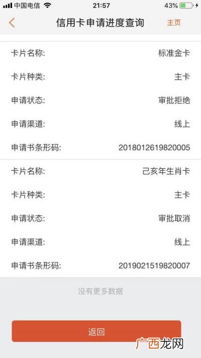 审批是什么意思,任免审批是什么意思？