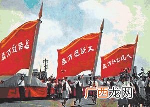 三面红旗是哪三面,红旗最早的车标志？