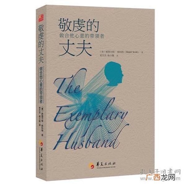 敬虔是什么意思,敬的反义词是什么？