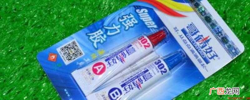 哥两好胶水怎么使用