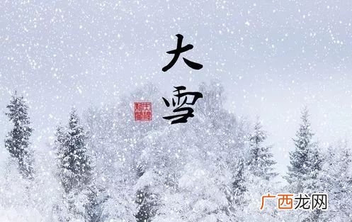 什么时候下雪,几月份冬天结束？