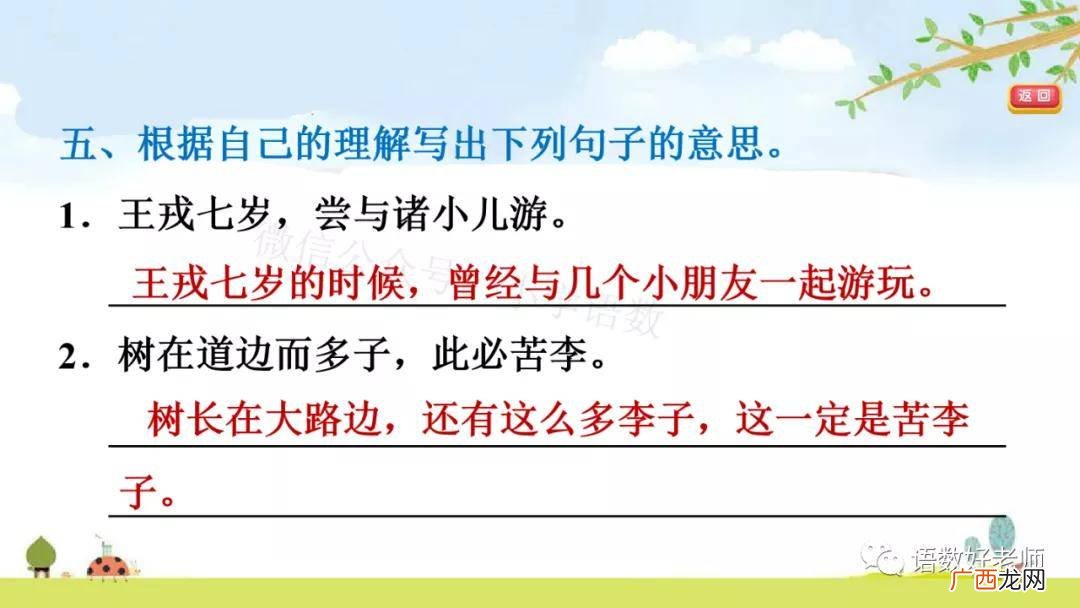 语文映射与影射的区别,映射修辞手法意思？