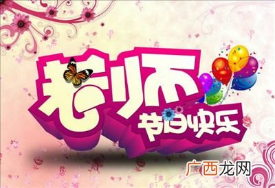 为什么把9月10日定为教师节,为什么把9月10日定为教师节？
