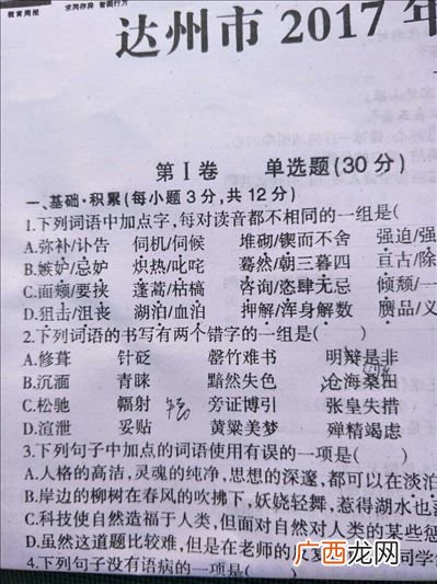 讣告是什么意思,求“讣告”的解释？