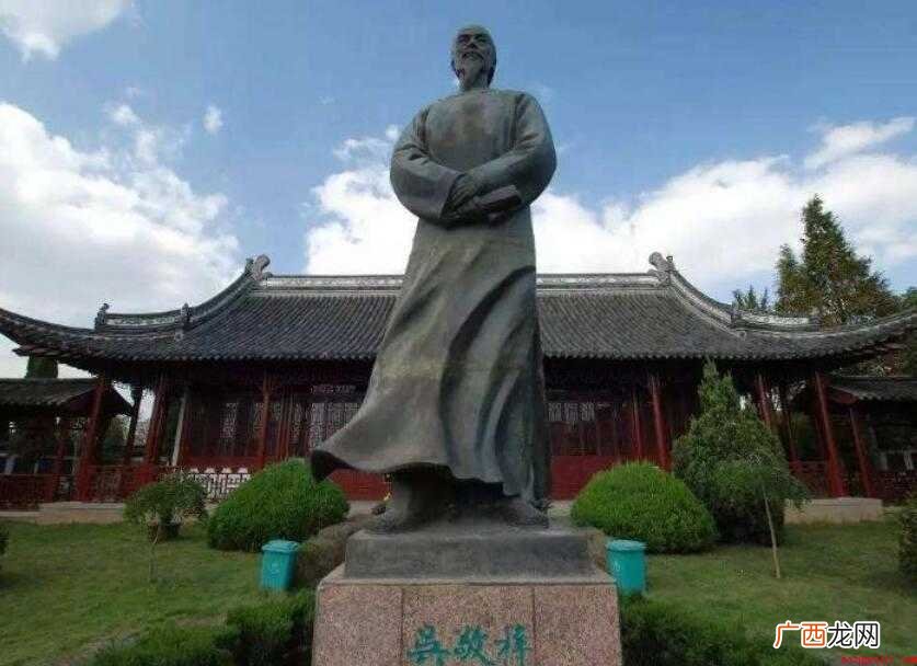 吴敬梓是什么朝代 吴敬梓是什么朝代的