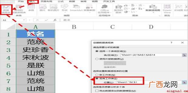 excel如何分别统计某列重复及不重复数据的个数