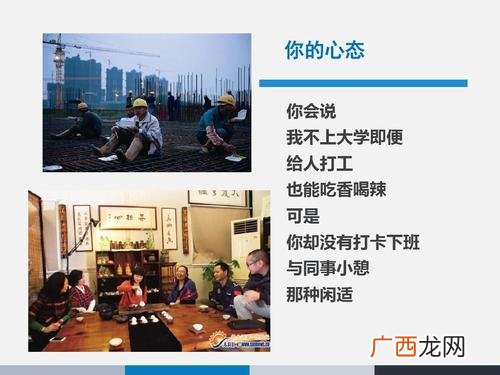 为什么上大学,为什么要读大学？