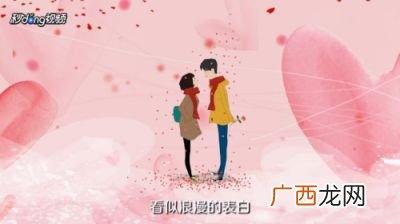 如何向女生表白,教一下在学校怎么给女生表白？