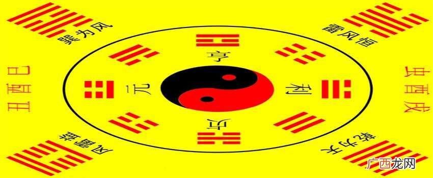 泄露八字会招来霉运吗-