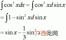 原函数怎么求,函数的原函数怎么求?