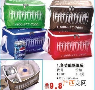 保温袋能保温多久,保温袋加冰袋雪糕保温多久？