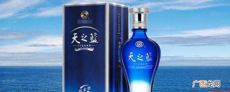 42度天之蓝放了10年能喝吗