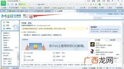怎么回复邮件,邮件怎么做自动回复？