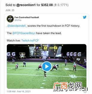 nft是什么意思,nft是什么意思网络用语？