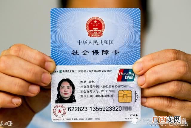 社保卡可以当医保卡用吗,山东2022年社保卡和医保卡是一个吗？