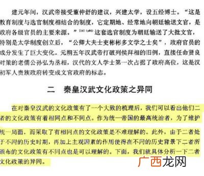 师出同门一词表示什么意思,师侄是什么？
