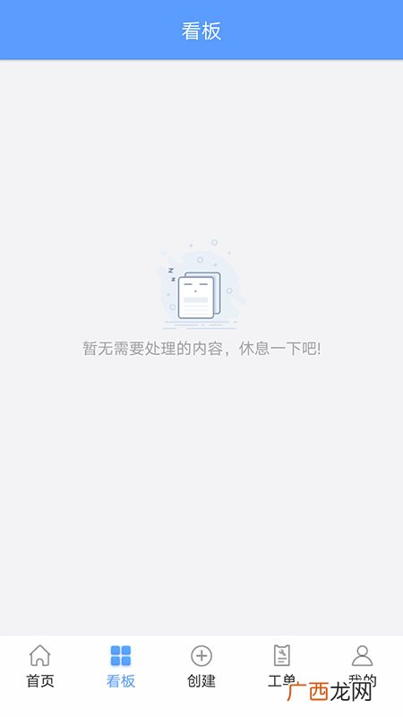 维保是什么意思,什么是“维保”？